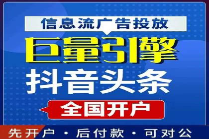 从零到一：网络推广开户实操案例分享