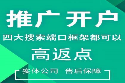 百度竞价广告投放技巧揭秘
