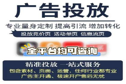 知乎信息流广告投放策略及成功案例